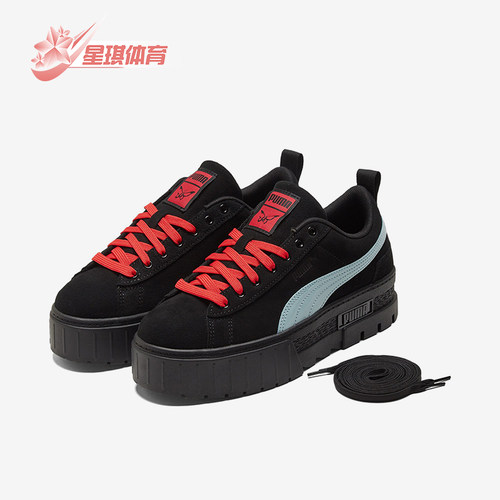 Puma/彪马女士低帮板鞋