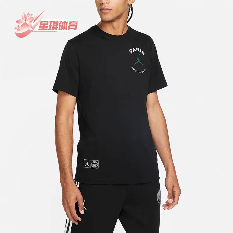 耐克男子PSG联名款字母印花短袖
