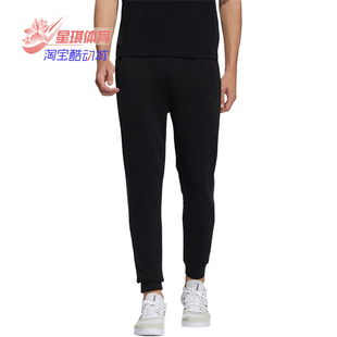 新款 Adidas 阿迪达斯正品 Neo H45188 男子运动训练长裤