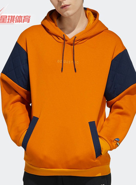 Adidas/阿迪达斯正品NEO休闲男子时尚运动连帽卫衣套头衫 H45205