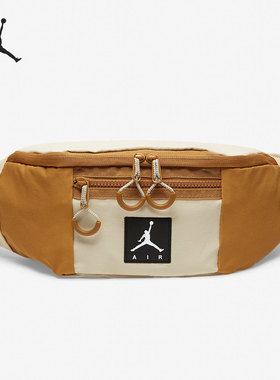 Nike/耐克正品Air Jordan男女运动休闲收纳腰包DJ5645-705