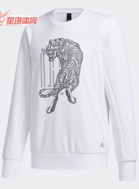 Adidas/阿迪达斯正品男训练卫衣套头衫GF4058 GF4041 GF4040