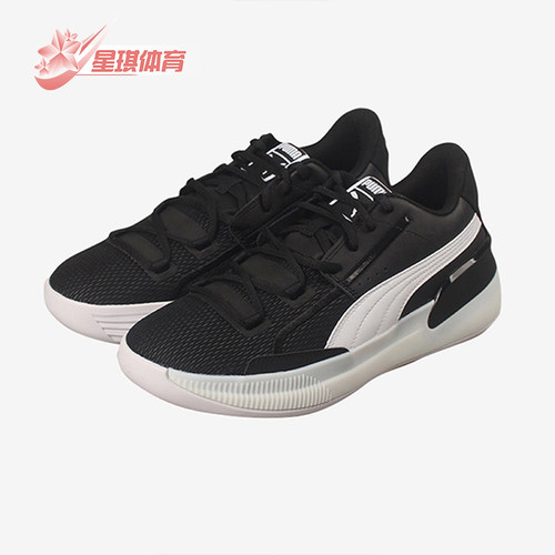 Puma/彪马男女款篮球鞋