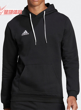 Adidas/阿迪达斯正品休闲男子时尚潮流运动连帽套头衫 H57512