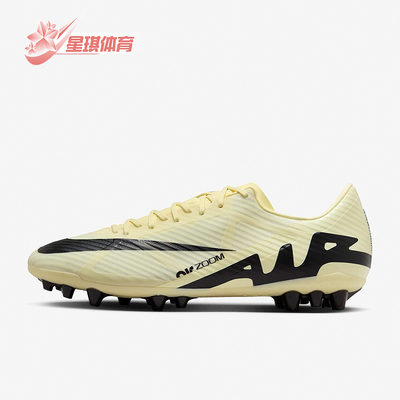 Nike/耐克正品Zoom Vapor 15男士运动训练足球鞋DJ5630-700