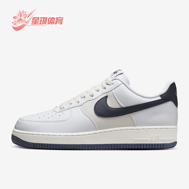 Nike/耐克男士经典休闲运动板鞋