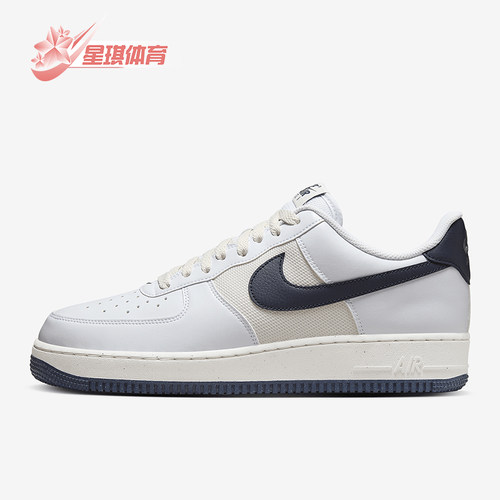 Nike/耐克男士经典休闲运动板鞋