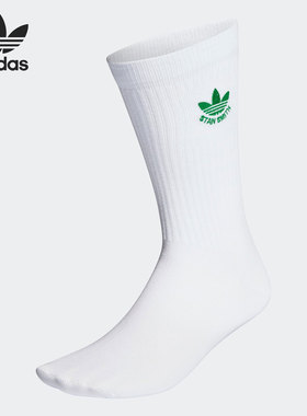 Adidas/阿迪达斯正品三叶草STAN T RSOCK 1P 男女运动袜子 H61964
