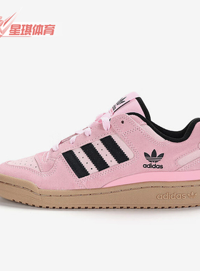 Adidas/阿迪达斯正品三叶草女士时尚经典运动防滑板鞋JH6287