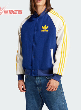 Adidas/阿迪达斯正品三叶草 SST VARSITY 男士运动棉服IL2574