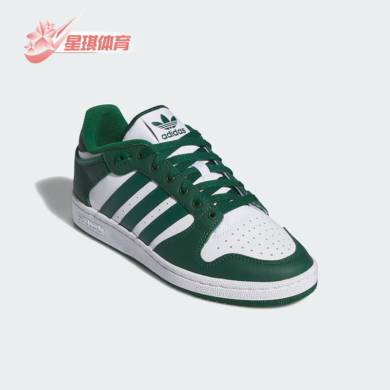 阿迪达斯男女经典篮球风板鞋