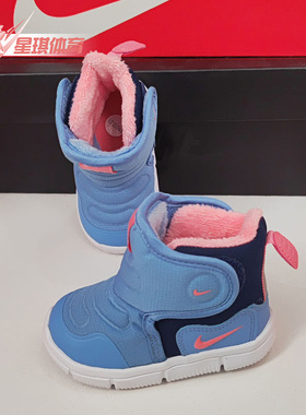 Nike/耐克正品新款NIKE NOVICE BOOT (TD)婴童运动童鞋AV8338
