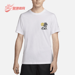 HF5533 Nike 100 休闲舒适圆领运动短袖 男士 耐克正品 新款