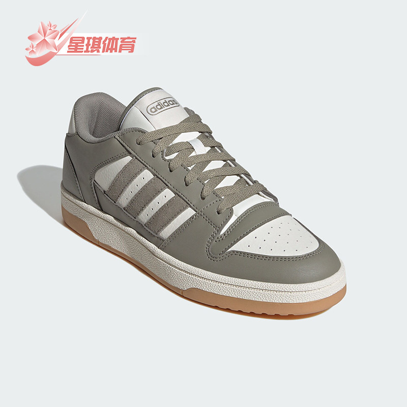 Adidas/阿迪达斯正品BREAK START男女休闲篮球运动板鞋IH7966,运动鞋new,板鞋,淘宝优惠券,粉丝福利购,淘宝优惠卷