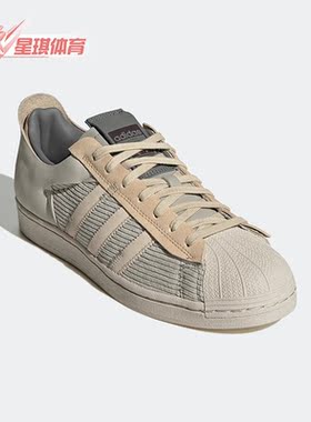 Adidas/阿迪达斯正品三叶草SUPERSTAR WS2男女同款休闲板鞋GY0011