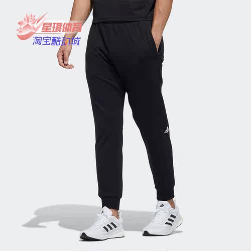 阿迪达斯男训练健身户外运动长裤