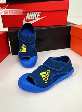 Adidas/阿迪达斯正品 童鞋新款 男小童魔术贴游泳凉鞋 D97901