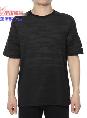 Adidas/阿迪达斯正品 SS TEE KNIT 男子休闲运动短袖T恤DZ2208