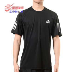 阿迪达斯正品 男子休闲运动短袖 CLUB TEE T恤DU0859 3STR Adidas