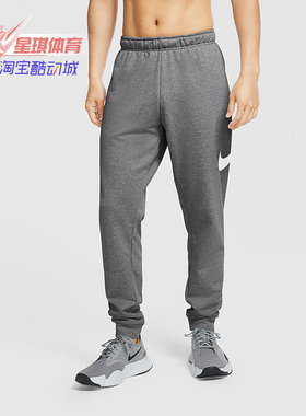 Nike/耐克正品新款 DRI-FIT TAPERED 男子训练长裤大勾CU6776