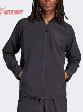 Adidas/阿迪达斯正品三叶草男士经典条纹舒适运动修身外套IM9883