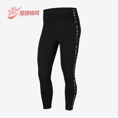 耐克正品女子运动紧身长裤