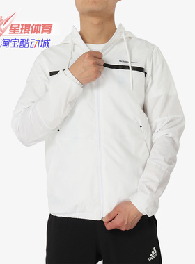 Adidas/阿迪达斯正品 M FV TRVL WB 男子休闲运动夹克外套DU2422