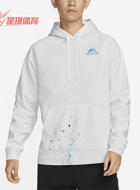 Nike/耐克正品春季新款男子休闲加绒训练连帽卫衣DV9907-121