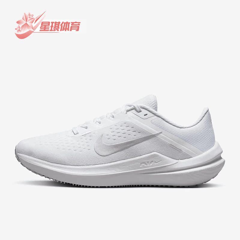 耐克男子舒适运动跑步鞋