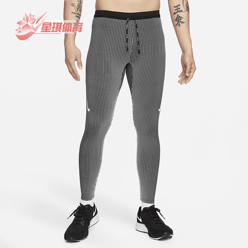 Nike/耐克男士跑步时尚紧身裤