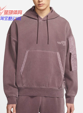 Nike/耐克正品新款男子J 23ENG 运动休闲连帽卫衣CV2768-255