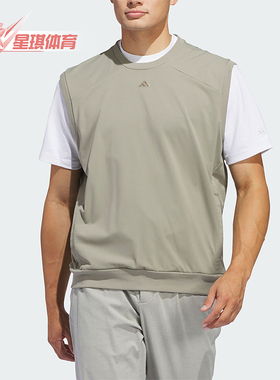 Adidas/阿迪达斯正品GO-TO VEST 男士高尔夫舒适运动背心IU4713