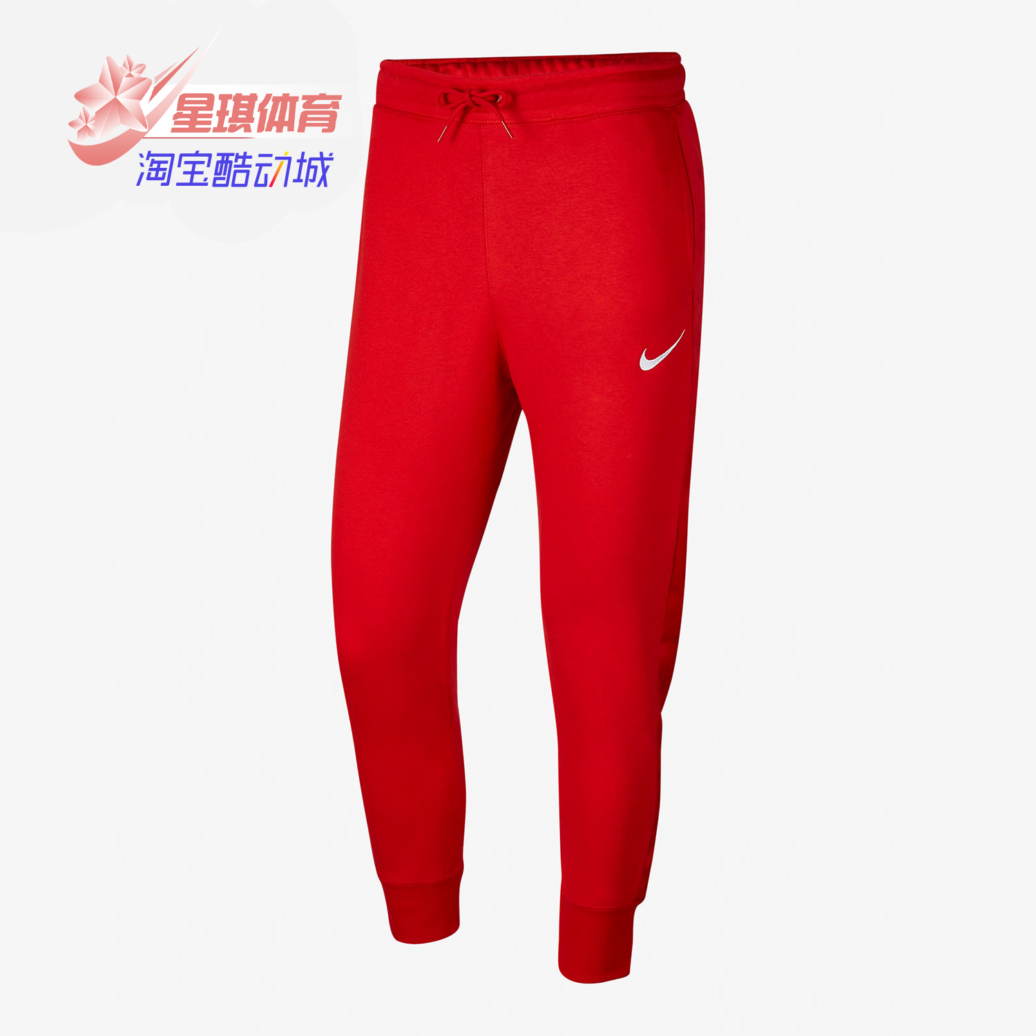 耐克春季新款男子正品长裤