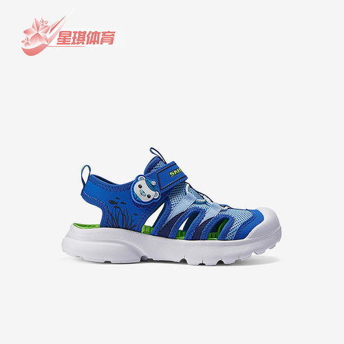 斯凯奇男童复古潮流休闲包头凉鞋