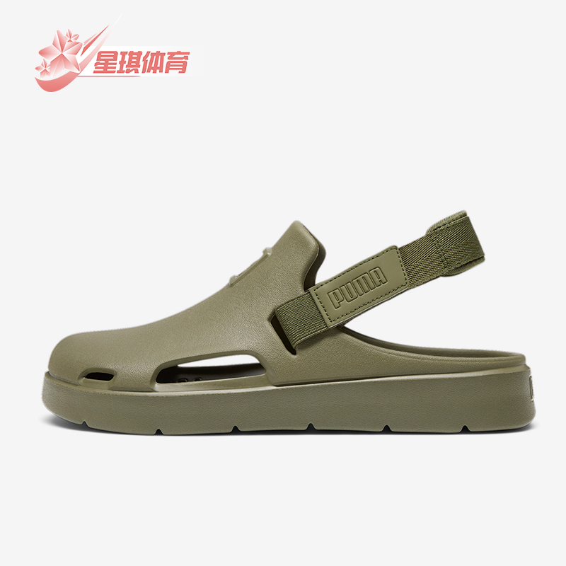 Puma/彪马男女透气沙滩凉鞋