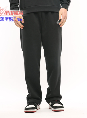 Adidas/阿迪达斯正品M SL FL O PT 男子训练休闲运动裤装 GK9366