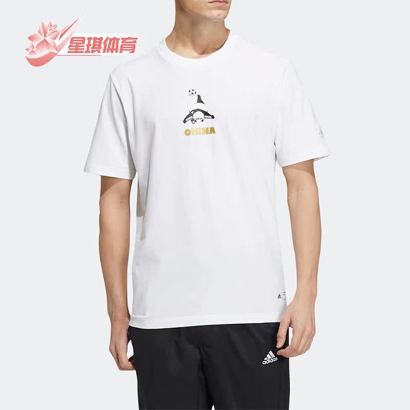 Adidas/阿迪达斯男子印花短袖