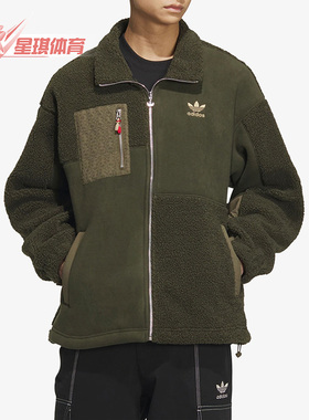 Adidas/阿迪达斯正品三叶草春季男子运动仿羊羔绒外套HY7286