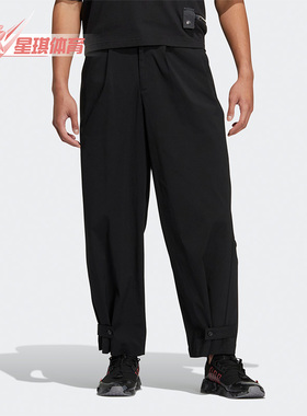 Adidas/阿迪达斯正品三叶草SPEED TRACKP男子休闲运动长裤 HU1235