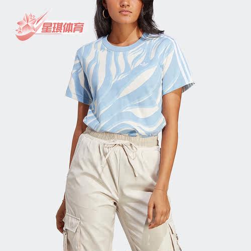 阿迪达斯女子运动短袖