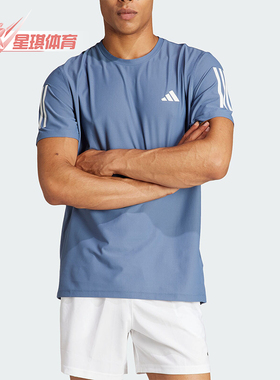 Adidas/阿迪达斯正品OTR B TEE男士跑步运动透气短袖T恤IN1515