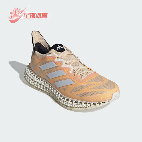 Adidas/阿迪达斯正品夏季新款男士镂空回弹跑步鞋ID3487