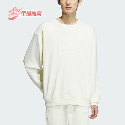 Adidas/阿迪达斯男士休闲卫衣