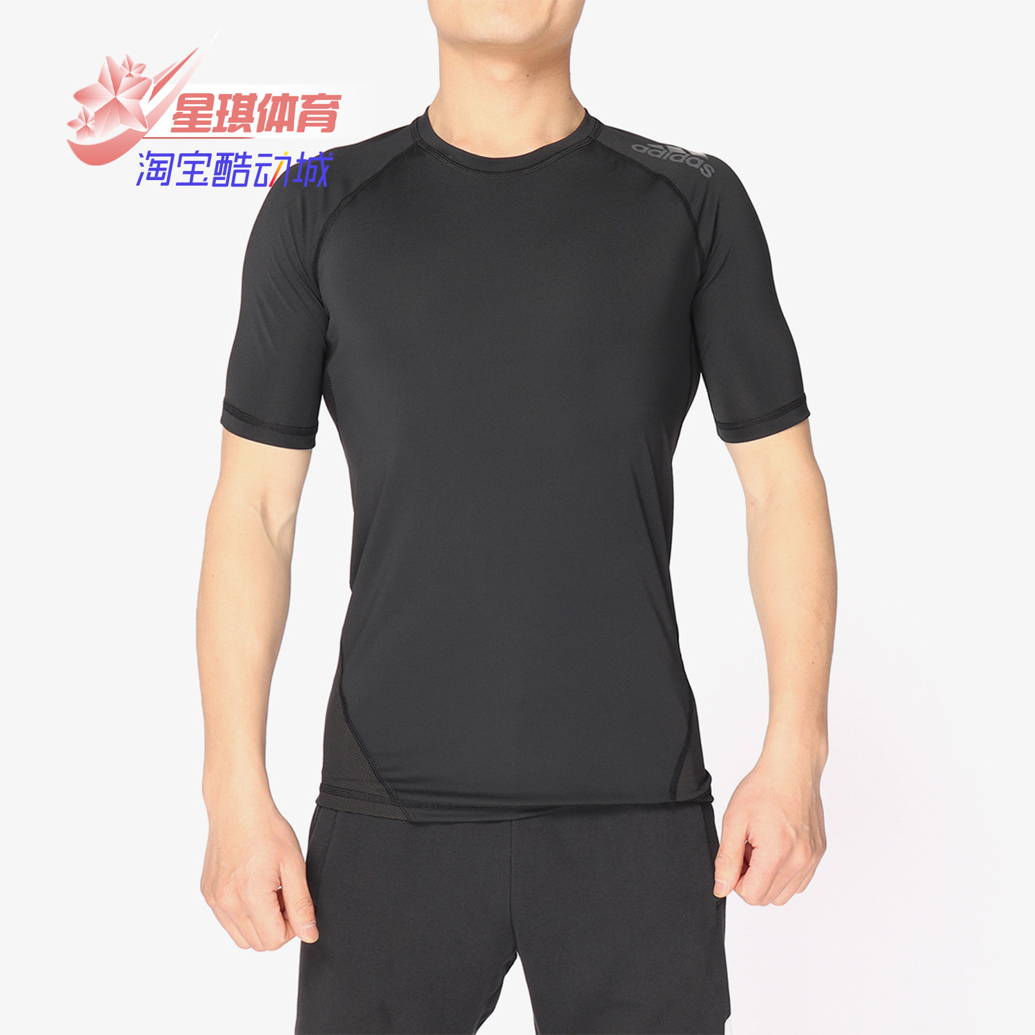 阿迪达斯男子训练运动短袖T恤