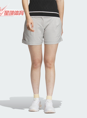 Adidas/阿迪达斯正品休闲舒适简约高尔夫女士运动短裤IN6586