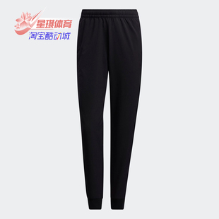 女子运动裤 Adidas 阿迪达斯正品 新款 GT4409 三条纹收口长裤