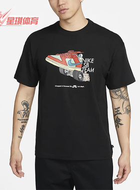 Nike/耐克正品新款男子圆领印花针织运动短袖T恤FJ1138-010