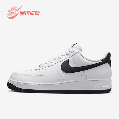 Nike/耐克男士空军一号板鞋