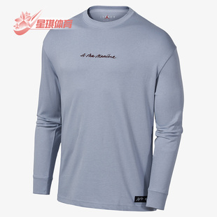 卫衣DJ9759 AirJordan男子运动休闲舒适百搭长袖 464 耐克正品 Nike