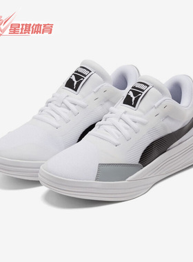 Puma/彪马正品Clyde All Pro男女款低帮耐磨运动篮球鞋 195509-02